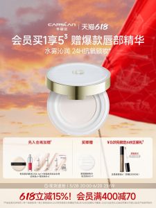 Carslan Anpian Water Loose Powder Long-lasting Skin-nourishing Moisturizing Anti-oxidation Setting Makeup Oil-control Brightening Dry Skin