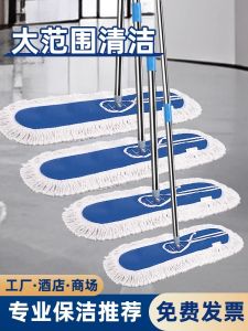 ก้านแตะพื้นขนาดใหญ่แบบอเนกประสงค์สำหรับใช้ในโรงงานอุตสาหกรรม ก้านไมโครไฟเบอร์แบบหนาสำหรับทำความสะอาดพื้นในบ้านและที่ทำงาน