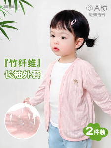 Baby Sun Protection Clothes Summer Thin Cardigan Top Boys Girls Childrens Air Conditioning Outerwear Breathable V-Neck Long Sleeve