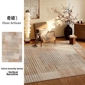 QISHUO | Vintage Style Anti-Slip Easy Clean Carpet