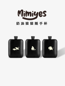 Cốc Cà Phê Mimiyes Thiết Kế Đen Mát Mẻ Cốc Đựng Nước Lạnh Chất Liệu Thép Không Gỉ 180ml Cốc Đựng Rượu Cầm Tay Dụng Cụ Pha Chế