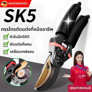 MUHONGYU | Effort-saving Multifunctional Garden Shears for Thick Branches