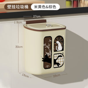 Wall-Mounted Kitchen Trash Can Bathroom Waste Bin No Bending High Aesthetic Value Special Paper Basket Home Use Garbage Can