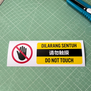 Do Not Touch. Authorized Authorised Personnel Only. Dilarang Sentuh. 请勿触摸. Sticker Sign Label Warning Awas Amaran Notice