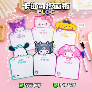 ของขวัญวันเด็กที่สร้างสรรค์ ชุดแท่นเขียนดีไซน์น่ารักสำหรับนักเรียนชั้นประถมศึกษาปีที่ 1 ชุดของขวัญเล็กสำหรับนักเรียนวัย 6-7 ปี