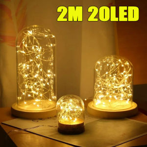 ไฟ LED 2M 20ไฟประดับสวยงามปีใหม่ไฟคริสมาสต์กันน้ำได้ลวดทองแดงสำหรับงานแต่งงานพวงมาลัยปาร์ตี้ม่านไฟตกแต่งบรรยากาศในบ้าน