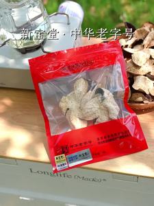 Xin Bao Tang | Xinhui Old Aged Tangerine Peel Tea 50g