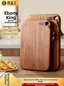 YUSOTAN | Mildew-Resistant Antibacterial Wooden Cutting Board