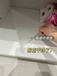 Waterproof Oil-Proof Kitchen Cabinet Drawer Mat Anti-Dirty Pad Mold-Resistant Non-Slip Pad Storage Organizer Accessories