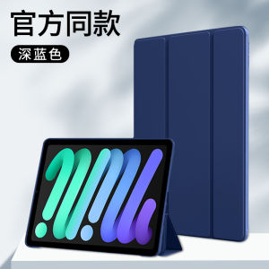 Boorca Liquid Silicone Protective Case for Apple iPad Mini 7 6 5 4 3 2 1 Foldable Thin Lightweight Tablet Cover with Magnetic