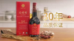 HUIJI MEGA COMBO Waist Tonic Liquid Bundle