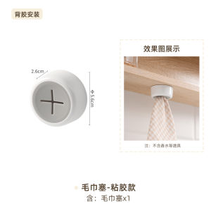 Móc Khăn Treo Tường Từ Tính Dưới Tủ Gương Phòng Tắm Móc Khăn Mặt Không Cần Khoan Móc Treo Khăn Dùng Sau Khi Rửa Mặt Bộ Lưu Trữ