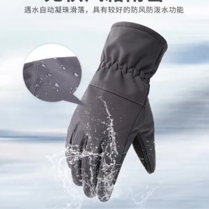 Ski Gloves Water Resistant Windproof Thick Fleece Lined Touchscreen Gloves for Winter Outdoor Sports Cycling Men Women