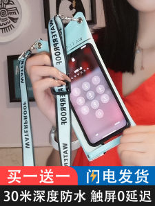 Professional Waterproof Phone Bag Touch Screen Swimming Delivery Exclusive Transparent Sealed Bag Thermal Neck Strap Mobile Phone Case