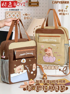 A3 Large Capacity Handheld Storage Bag School Supplies Bag Multi-Functional Book Carrying Bag Art Supplies Organizer Bag