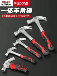 DELIXI Electric | Home Multipurpose Hammer