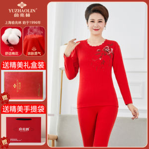 Warm Underwear Set for Women Middle-Aged And Elderly Cotton Fleece Sweater Long Pants Red Clothes for the Year of Snake