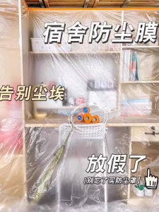 Tất Phủ Chống Bụi Bằng Nhựa Dùng Một Lần Trong Suốt Cho Phòng Trọ Phòng Khách Phòng Ăn Phòng Ngủ Chống Bụi Chống Thấm Nước