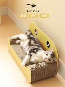 Cat Scratch Board Corrugated Paper Recliner Sofa Yellow Duck Piano Shape Grinding Claw Abrasion Resistant Scratch-Resistant Moisture-Proof Sleep Cat Bed Supplies