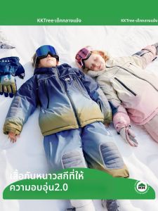 Kocotree | Waterproof Warm Ski Suit for Girls and Boys