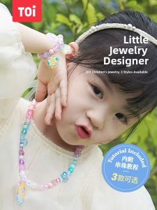 Toi | Creativity Enhancing Educational DIY Bracelet Beads Kit
