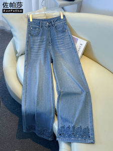 ZUOPASHA | Embroidered Hollow Design Straight Jeans For Women Slimming Casual