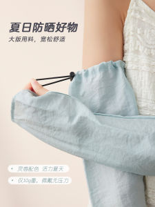 Large Size Ice Sensation Sun Protection Sleeve Womens Summer UV Protection Loose Cycling Sunshade Cover Sleeve Free as the Wind