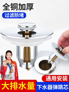 Băng Bóp Rửa Mặt Bằng Thép Không Gỉ Có Thể Nén Thiết Bị Thoát Nước Cho Bồn Rửa Mặt Chống Mùi Phụ Kiện Phòng Tắm Gia Dụng