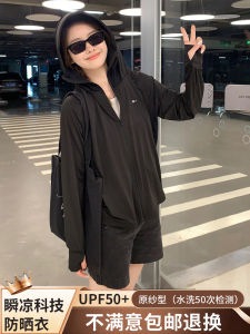 Cloud Origin Silk Ice Womens Summer Lightweight Breathable Sun Protection Clothing Long Sleeve Hooded Zipper Casual Coat