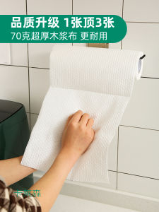 Extra Thick Lazy Rag Large Roll Wet and Dry Dual-Use For Home Cleaning Kitchen Paper Absorbent Disposable Rag Dishcloth