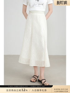 Fashu Road Shiny White Sequin Skirt High Waist A-Line Fish Tail Skirt Womens Summer Fashionable Midi Skirt Street Style