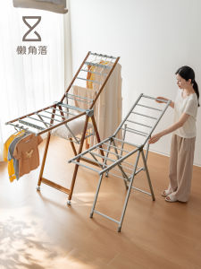 LANJIAOLUO | Foldable Aluminum Home Drying Rack