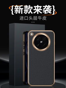 Luxurious Business Style Leather Phone Case for OPPO Find X8S/X8Pro/X8Ultra Ultra-Thin Half-Cover Limited Edition Elegant Couples