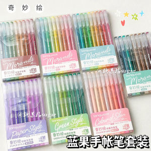 Languo Colorful Neutral Pen Set Student Notebook Highlighting Painting Stacked Color Sketching Business Supplies Stationery