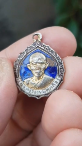 เหรียญพระครูวิจารณ์ศุภกิจ วัดวังทองวราราม จ.พิษณุโลก ปี2525