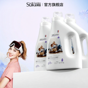suk garden | Anti-static Fabric Softener Scented Soft Fluffy