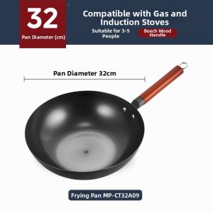 Midea | Multifunctional Iron Stir-Frying Pan No Coating