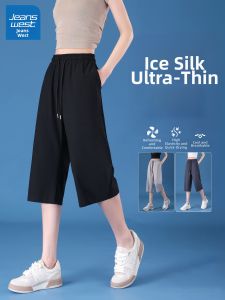Jeanswest | Summer Slim Fit High Waist Icy Silk Womens Pants