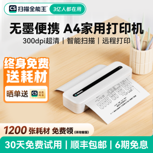 Portable Wireless Bluetooth A4 Printer for Office Home Study Travel Business Mobile Phone Computer Remote No Ink Thermal Scanner