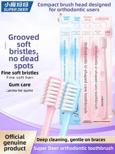 XIAOLUMAMAYANXUAN | Orthodontic U-shaped Soft-head Toothbrush for Braces