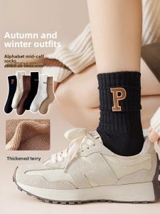 Miiow | Thickened Knitted Long Tube Socks Womens Winter Warm Sporty Shark Patterned Mid-Calf Cozy Polyester And Spandex Socks