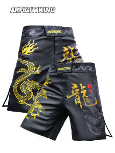 ARFIGHTKING MMA COMBAT กีฬาการฝึกอบรมกางเกงขาสั้น Quick Drying Breathable Ultra-light Moisture Wicking ผ้าถักสําหรับผู้ชายผู้หญิง Neutral