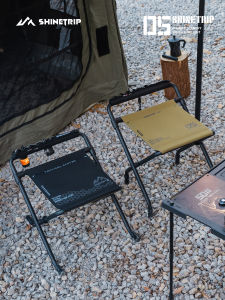 ShineTrip | Portable Folding Camping Stool