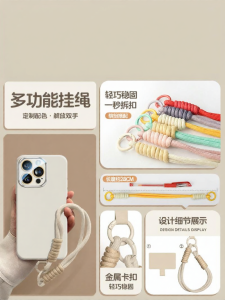 Tridea | Durable Multi-strap Mobile Phone Lanyard Necklace