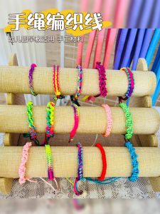 Đồ Chơi Tự Làm Cho Trẻ Em DIY Đồ Dùng Thủ Công Cho Khu Mỹ Thuật Vòng Tay Dệt Dây Thừng Vật Liệu Thiết Kế Quần Áo Sáng Tạo