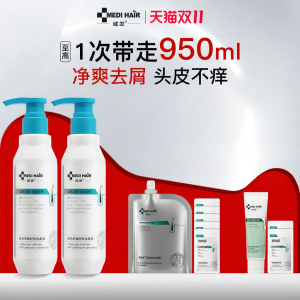 MEDI HAIR | Anti-dandruff Gentle Amino Acid Shampoo