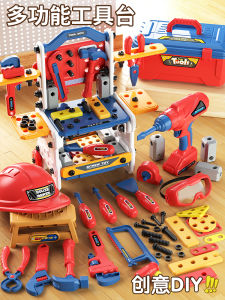 Kids Repair Tool Kit Girl Puzzle Boy 3 to 6 Years Old Girl 4-5 Play House 7 Birthday Gift