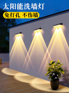 Đèn Tường Sân Vườn Năng Lượng Mặt Trời Chống Nước Đèn Trang Trí Không Khí Đèn Chiếu Tường Đèn Trang Trí Sân Vườn Đèn Trang Trí Tường