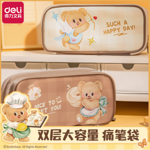Deli Butter Bear Collaborative Double Layer Large Capacity Pencil Case Student High Aesthetic Value Cute Pencil Box Boys And Bé Gáis Primary School