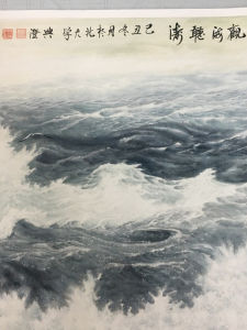 New Chinese Style Landscape Painting Viewing Sea And Hearing Waves Authentic Micro-Spray Replication Decorative Artwork